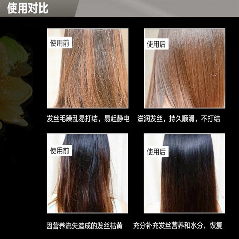 美琪发源素柔顺倒膜组合发膜营养修复干枯补水顺滑柔顺改善毛躁,淘宝优惠券,粉丝福利购,淘宝优惠卷