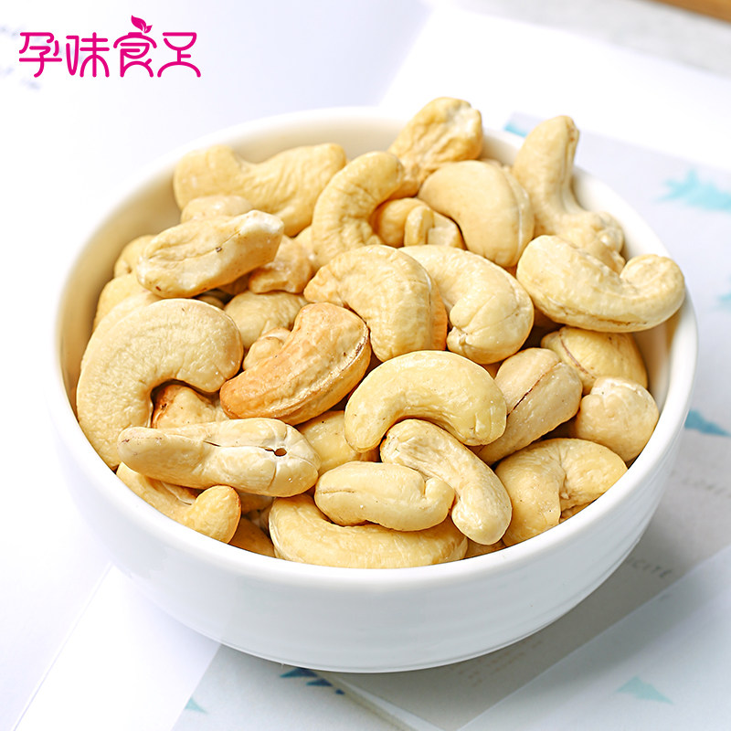 孕味食足原味腰果仁无添加罐装400g 孕味食足小胖妞腰果
