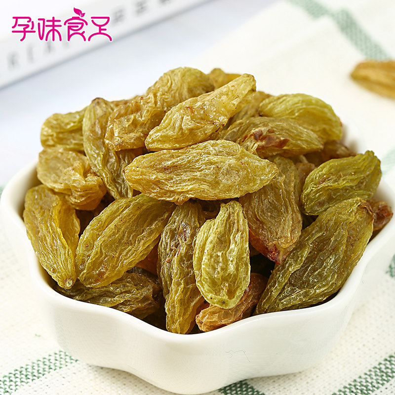 【孕妇零食-三色葡萄干】葡萄干 孕味食足小胖妞葡萄干