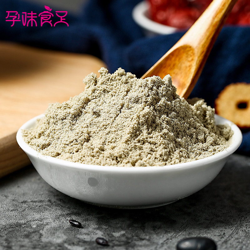  孕味食足小胖妞豆浆