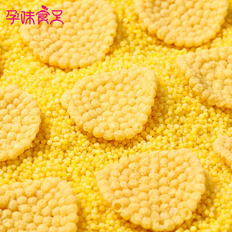 孕味食足200g / 2袋小米锅巴 孕味食足小胖妞膨化食品