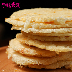 孕妇都在吃的办公室小零食鲜烤鳕鱼片