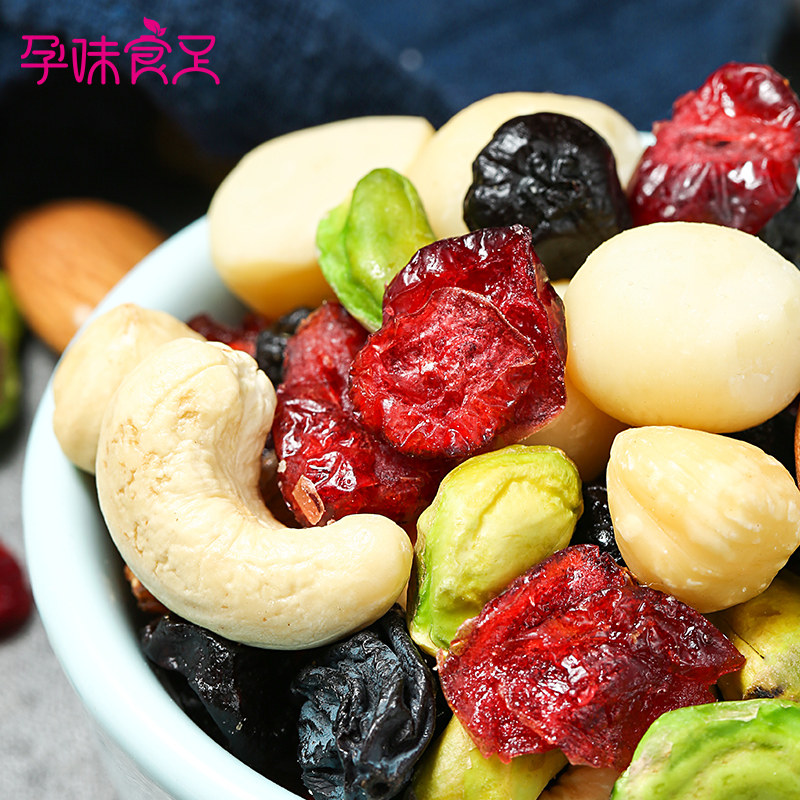 孕味食足孕妇营养【孕妇每日坚果】 孕味食足小胖妞混合坚果
