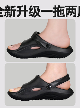 后跟垫拖鞋男足弓支撑扁平足矫正脚垫足弓垫平底足运动足外翻男女