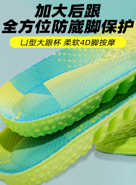 适用于耐克鞋垫舒适正品zoom跑鞋airmax270篮球鞋飞马37 39欧文8