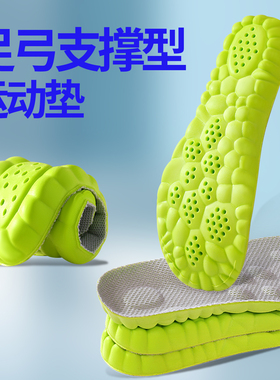 男女儿童JEEP专用小孩专用足弓支撑吸汗防臭运动减震夏季薄款皮鞋