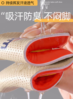 适配Beautoday专用鞋垫女真皮牛皮透气吸汗防臭加厚小皮鞋男超软