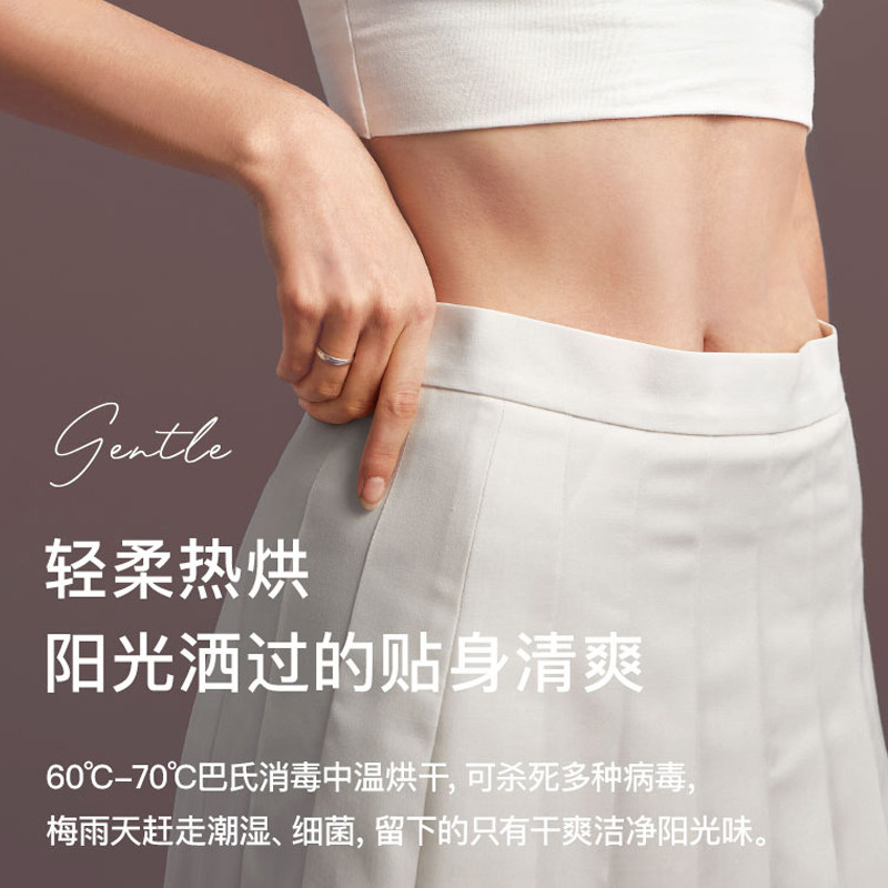 舒乐氏家用小型内衣裤杀菌烘干机 soleusair干衣机