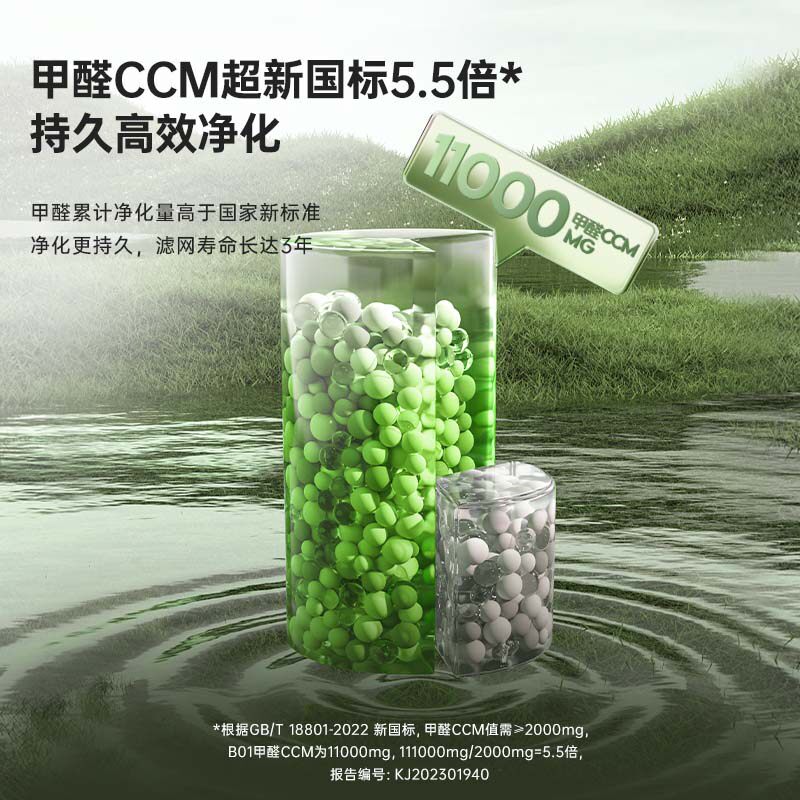  soleusair空气净化器