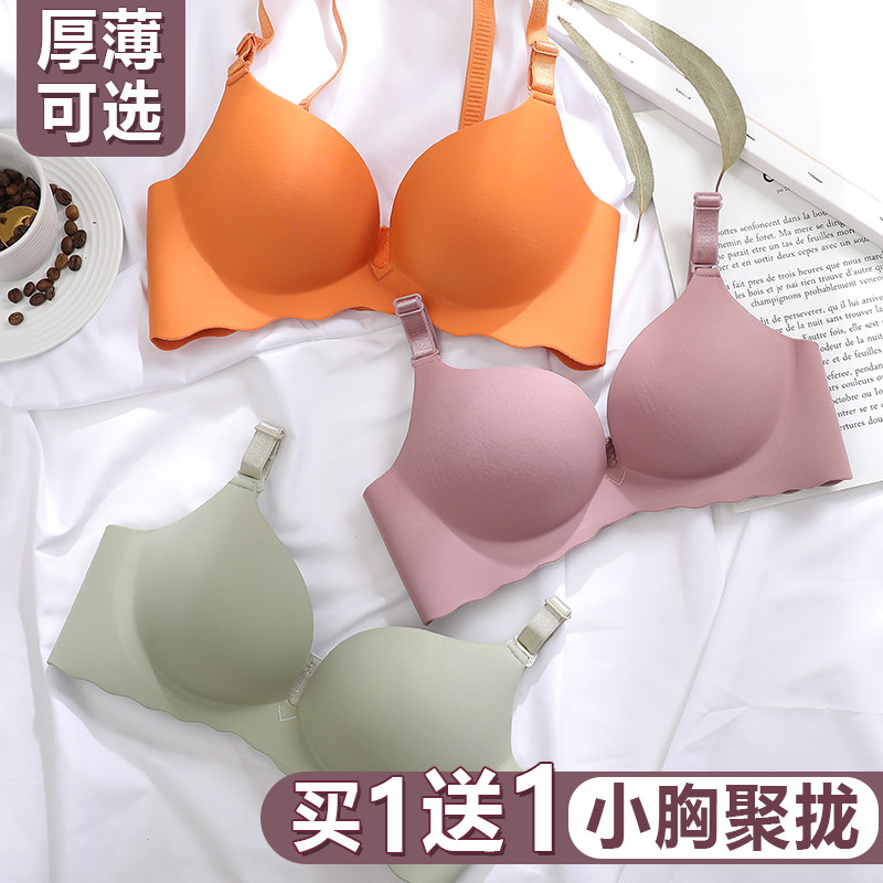 小胸显大丰胸女学生初中简约款胸罩 德尔黛尔文胸