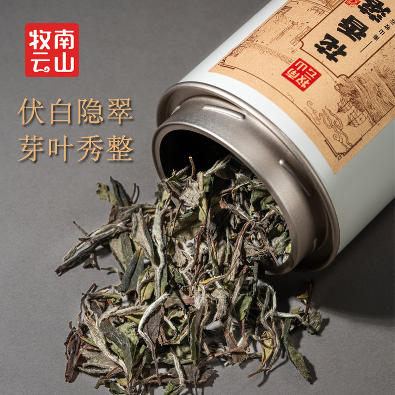 南山牧云福鼎白茶2017年白牡丹花香落水老树白牡丹白茶叶散茶桶装,淘宝优惠券,粉丝福利购,淘宝优惠卷