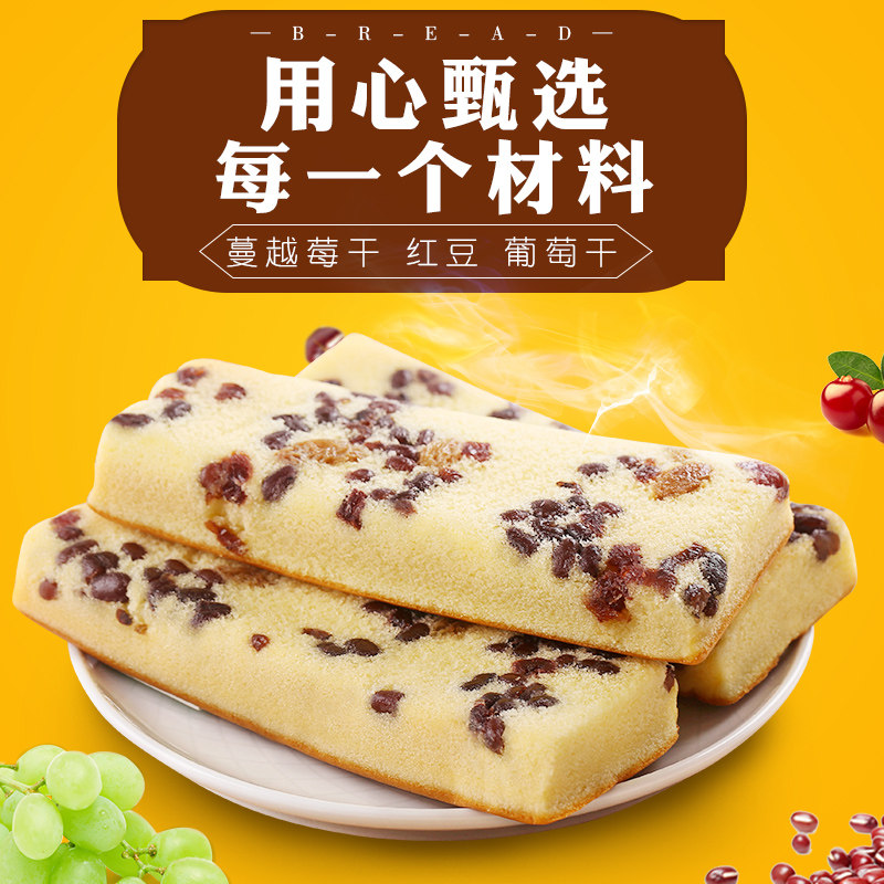 丫嘟烤仙草蛋糕整箱早餐速食小面包 丫嘟西式糕点