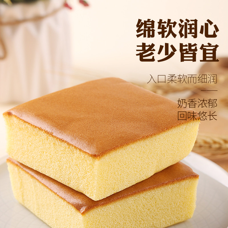 纯整箱原味养胃早餐速食懒人蛋糕 丫嘟西式糕点