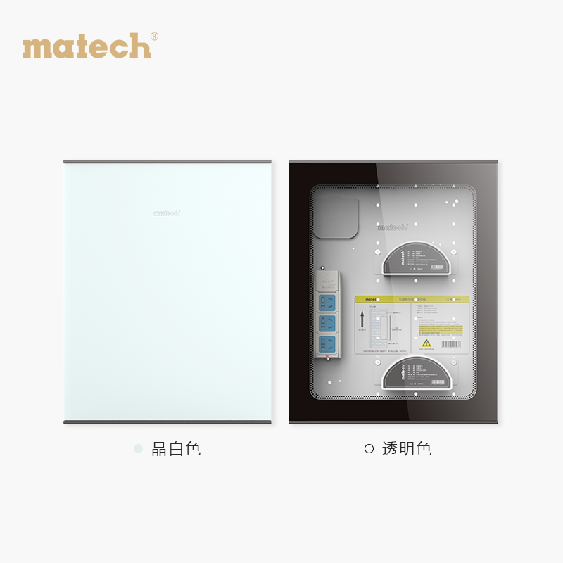 matech/玛德克 大户型弱电箱 暗装 - 图2