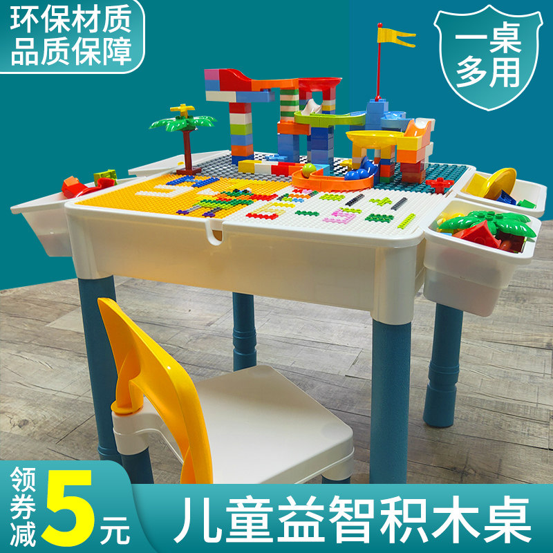 积木桌子多功能拼装益智力2玩具 肖猫儿玩具建构/拼插积木