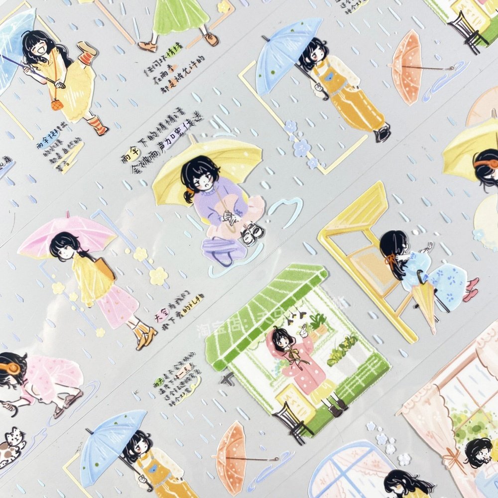 手帐分装胶带下雨天风见幸山人群雨衣跳水坑PET素材账手机壳贴纸,淘宝优惠券,粉丝福利购,淘宝优惠卷