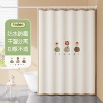 Bathroom partition curtain bath blinds waterproof and mildew suit free from punching bath shower curtain toilet bath hanging curtain blinds