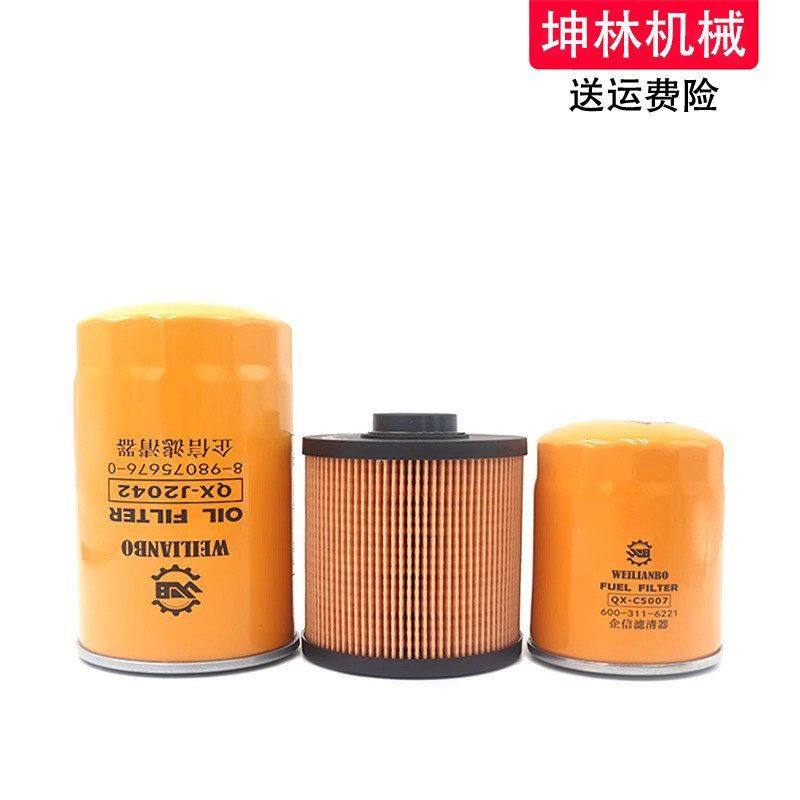 神钢SK75-8挖掘机机油柴油空气格风格油水纸柴液压进回油先导滤芯,淘宝优惠券,粉丝福利购,淘宝优惠卷