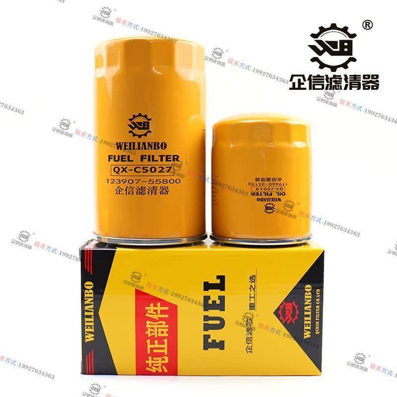 挖掘机石川岛IHI100NS机油柴油空气滤芯液压油回油滤清器保养配件,淘宝优惠券,粉丝福利购,淘宝优惠卷