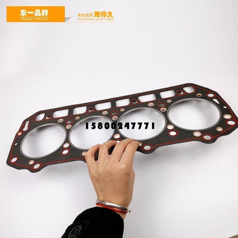 洋马发动机气缸垫4TNV NE 94 98 88汽缸床垫石棉垫铁缸垫子挖掘机,淘宝优惠券,粉丝福利购,淘宝优惠卷