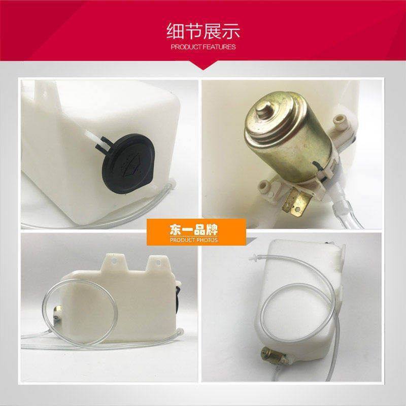 挖掘机 小松200/210/240/300/360-7-8雨刮器喷水壶洗涤壶电机配件,淘宝优惠券,粉丝福利购,淘宝优惠卷