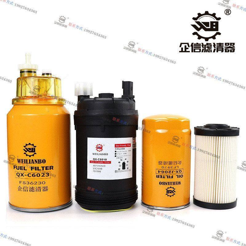 挖掘机雷沃205 215E 225E2机油柴油蜂窝空气滤芯液压回油保养配件,淘宝优惠券,粉丝福利购,淘宝优惠卷