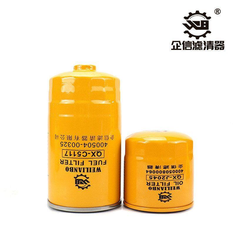 挖掘机斗山大宇DX120-9C 130-9C机油滤芯柴油格空气油水滤芯配件,淘宝优惠券,粉丝福利购,淘宝优惠卷