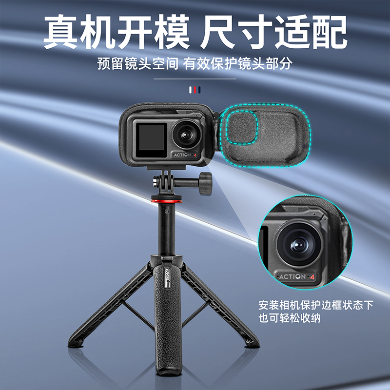 STARTRC适用大疆DJI Action4收纳包Action3便捷手提单机保护盒套运动相机配件OSMO灵眸机身迷你防水硬壳防摔 - 图1