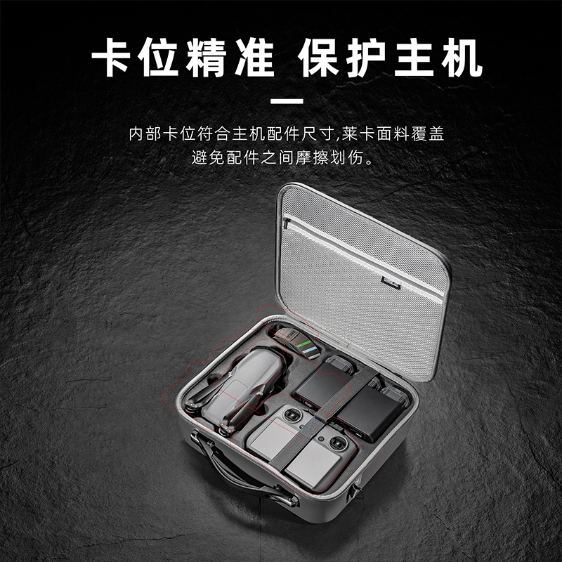 STARTRC适用DJI大疆Air 3S无人机收纳包air3畅飞套装带屏RC2/RC-N2便携手提单肩背包安全保护防爆箱配件盒袋 - 图1
