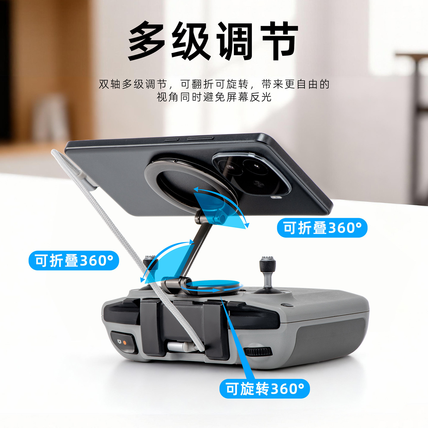 适用DJI大疆Mini5Pro/4/3遥控器支架手机磁吸固定Flip迷你4k/2SE无人机RC-N3/2/1避光遮阳折叠连接线摇杆配件,淘宝优惠券,粉丝福利购,淘宝优惠卷