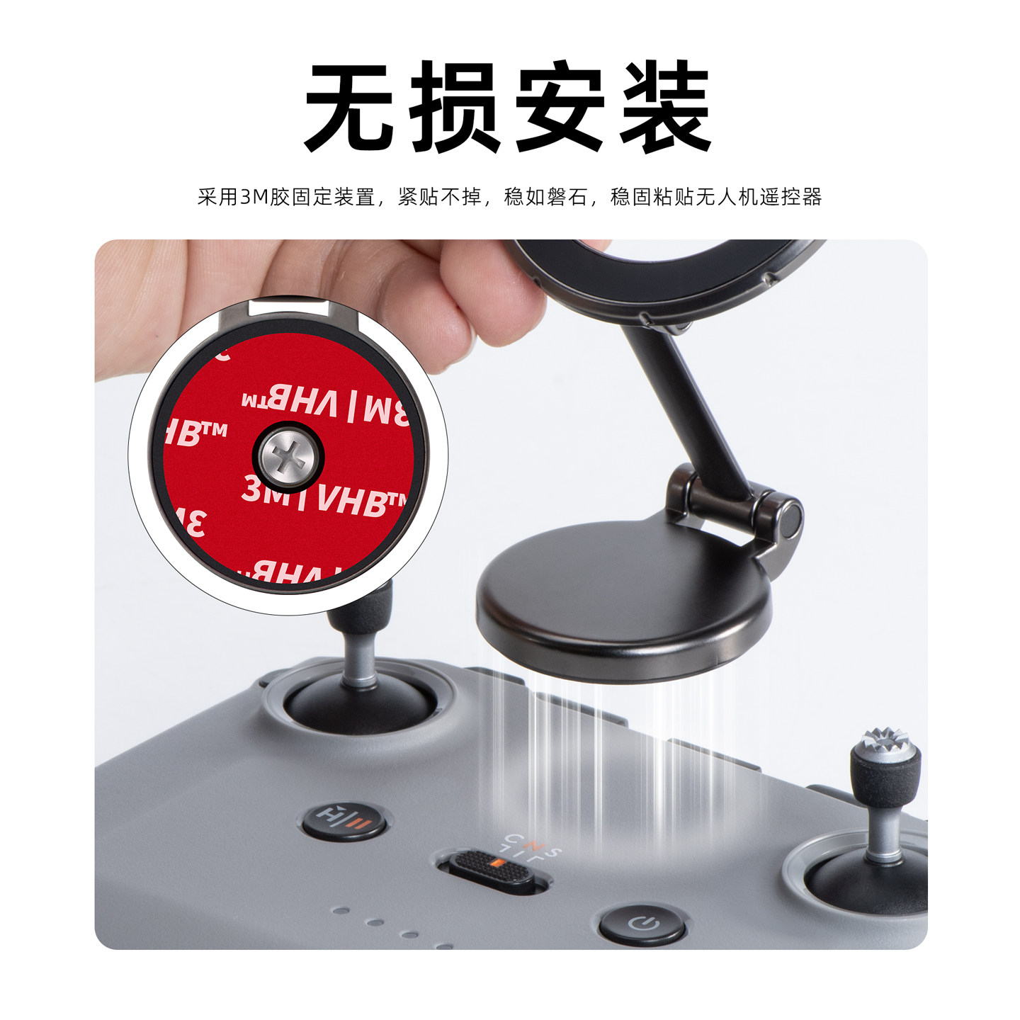 适用DJI大疆Mini5Pro/4/3遥控器支架手机磁吸固定Flip迷你4k/2SE无人机RC-N3/2/1避光遮阳折叠连接线摇杆配件,淘宝优惠券,粉丝福利购,淘宝优惠卷