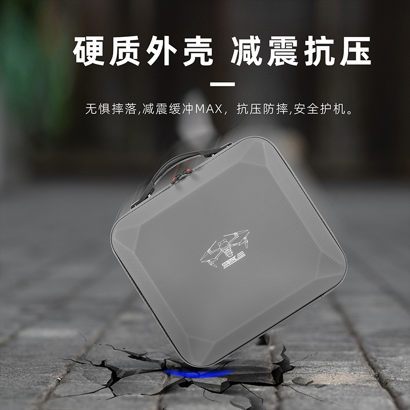 STARTRC适用DJI大疆Air 3S无人机收纳包air3畅飞套装带屏RC2/RC-N2便携手提单肩背包安全保护防爆箱配件盒袋 - 图2