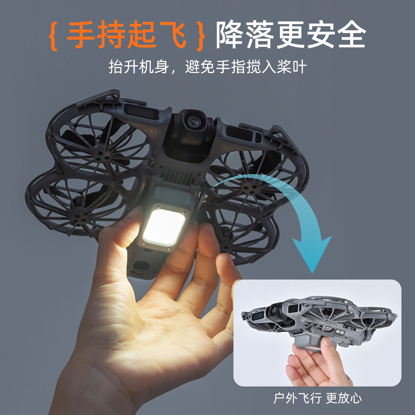 适用大疆Neo2无人机夜航灯长续航爆闪灯防撞警示信号照明脚架配件 - 图2