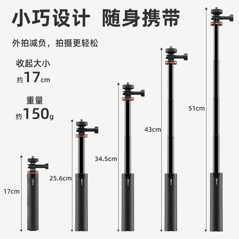 STARTRC适用DJI大疆Pocket3延长杆三脚架拓展转接配件户外手持自拍杆osmo灵眸pocket2云台口袋相机桌面固定架 - 图2