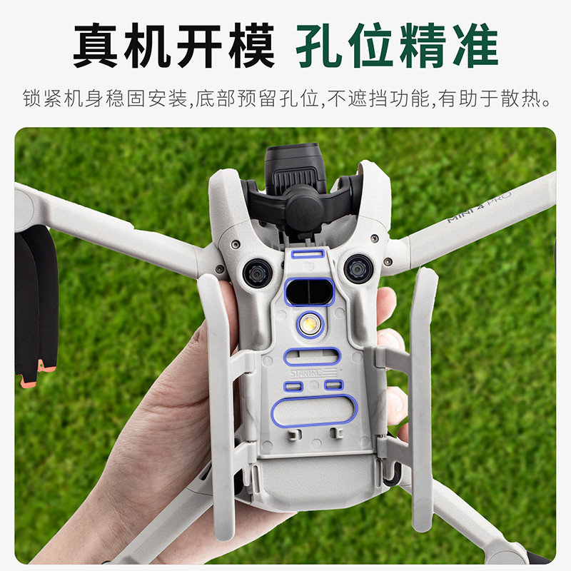 适用大疆DJI Mini4 Pro增高脚架可折叠起落架迷你4支架无人机配件-图3