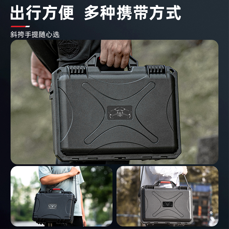 STARTRC适用DJI大疆Air3S收纳箱御Mavic3Pro/Mini3/4Pro防爆背包Neo防水安全flip保护无人机AVATA2套装配件盒 - 图3