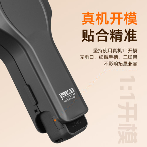 STARTRC适用于大疆Pocket4Pro保护壳全包防摔新款便携外壳收纳DJI机身镜头保护套云台保护盒翻盖运动相机配件 - 图0