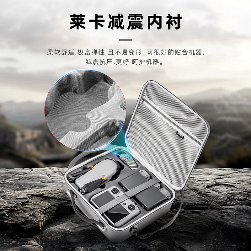 STARTRC适用DJI大疆Air 3S无人机收纳包air3畅飞套装带屏RC2/RC-N2便携手提单肩背包安全保护防爆箱配件盒袋 - 图0