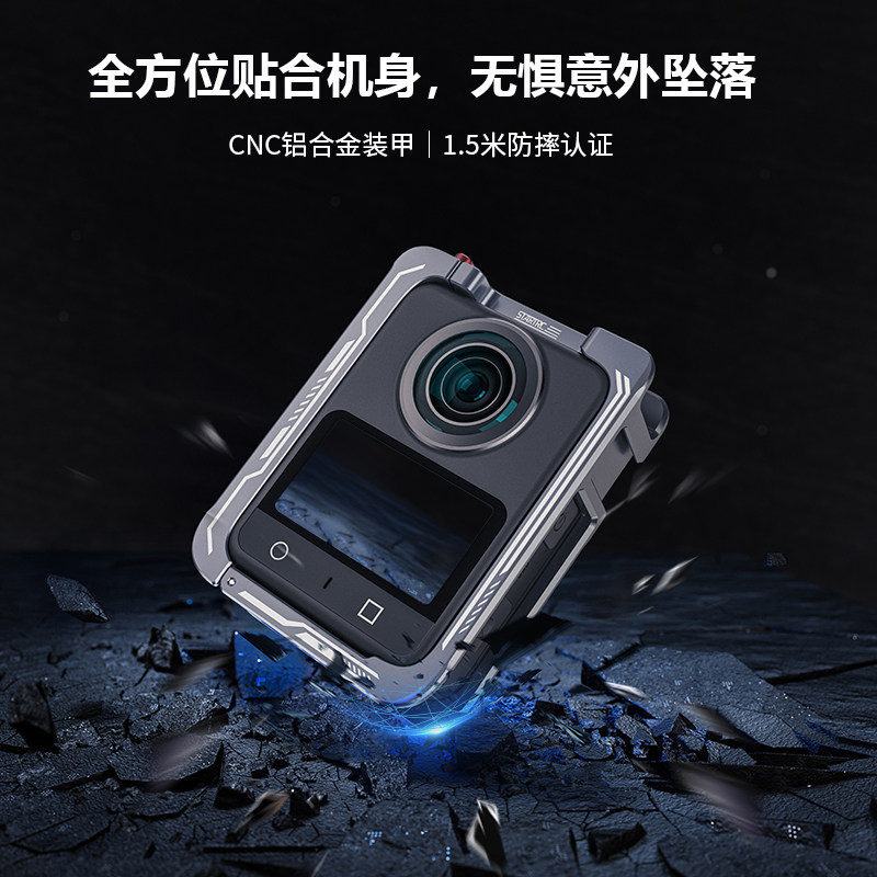 【现货秒发】startrc适用于大疆osmo360全景相机金属兔笼保护框运动相机配件拓展防摔壳边框支架磁吸快拆底座,淘宝优惠券,粉丝福利购,淘宝优惠卷