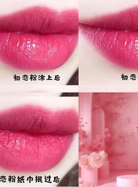 玫红色口红不沾杯不掉色樱花玫粉色红色显白保湿口红大牌正品