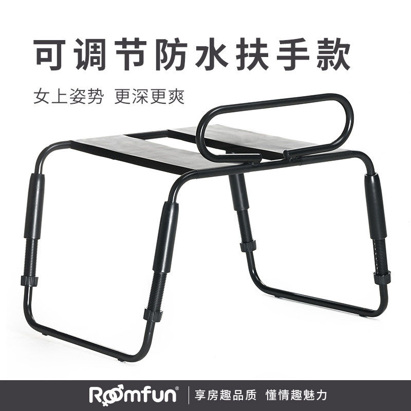 女上男下辅助器女上男下椅共用椅子合歡工具啪啪爱夫妻情趣椅另类_虎窝淘