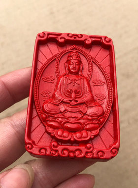 净瓶观音吊坠帝王红朱砂宝瓶保平安坐莲花观音菩萨挂件