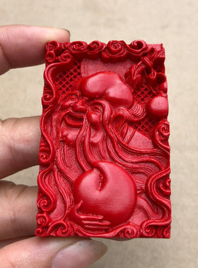 台湾天然朱砂寿星吊坠 如意福寿双全送福寿星送长辈老人牌子挂件