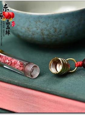 原矿石高含量透体紫金砂颗粒嘎乌盒吊坠挂件朱砂原石颗粒吊坠瓶