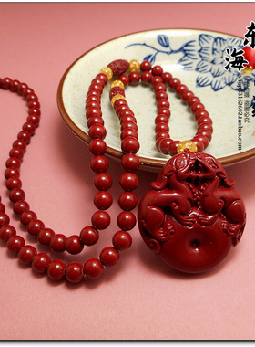 天然原矿辰砂朱砂紫金砂双貔貅平安扣吊坠男款挂件女士本命年皮丘