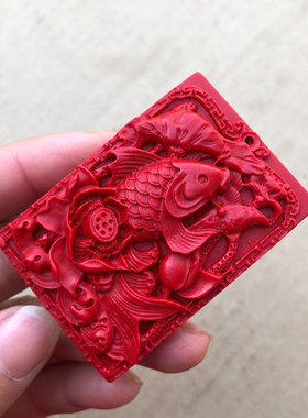 连年有余吊坠缺水补水富贵吉庆有余万事如意心想事成玉挂件证书