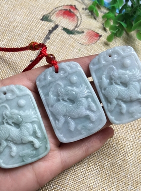 天然翡翠A货麒麟牌玉坠 招财麒麟吊坠挂件项坠祥瑞麒麟玉佩带证书