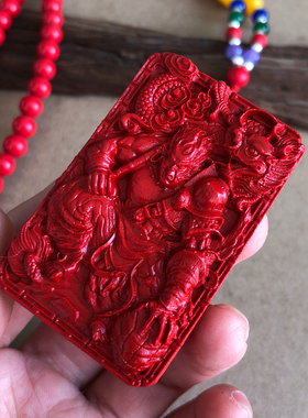 孙悟空齐天大圣斗战胜佛挂件 天然朱砂红大圣归来玉吊坠随身牌子