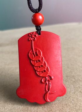 高含量朱砂如意算盘项链祥云挂坠貔貅吊坠男女随身好运来福在眼前