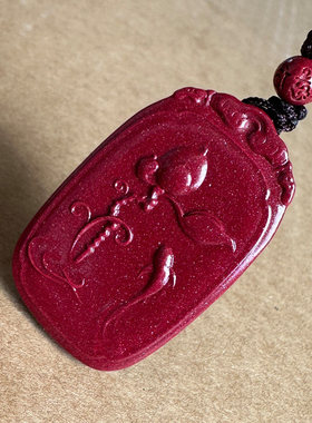 保真帝王紫砂莲花鱼吊坠 力争上游能量随身挂件男女助力福牌坠子